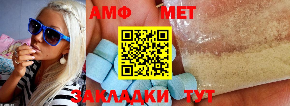 Amphetamine 97%  АМФ  Баксан 