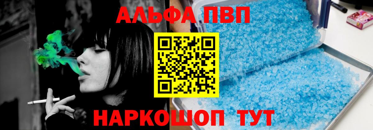 APVP СК КРИС Баксан