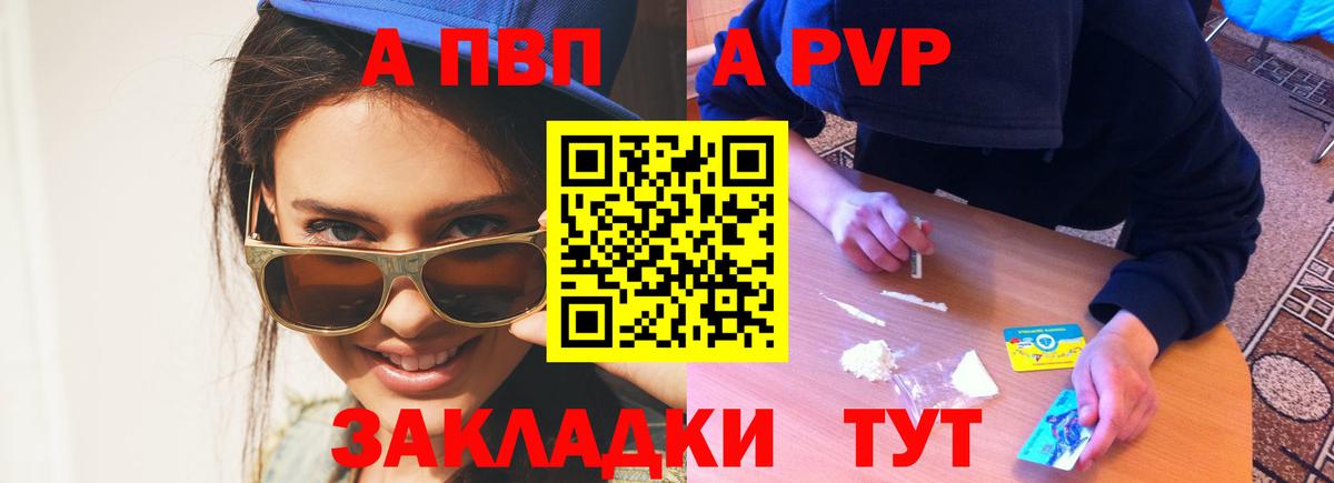 Alfa_PVP  Вход с VPN  Альфа ПВП VHQ  Alpha PVP СК  Баксан  Alpha-PVP крисы CK 