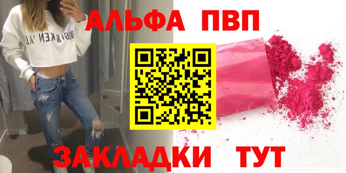 APVP VHQ  Баксан  APVP СК КРИС  цены наркотик  APVP Соль 