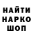 Метадон мёд Denys Bohurskyi