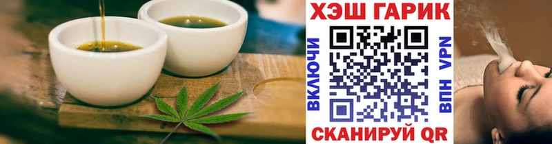 Печенье с ТГК марихуана  блэк спрут как зайти  Баксан 