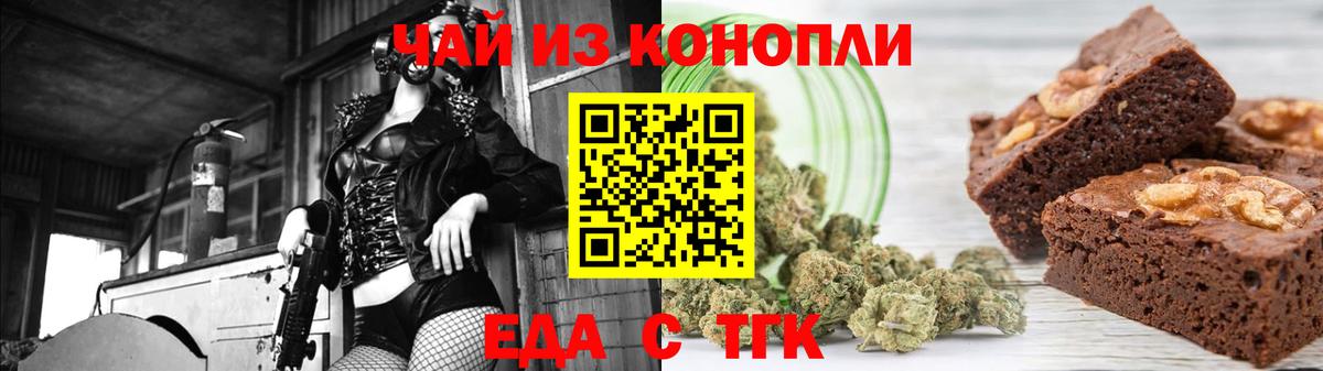 Баксан  Cannafood марихуана  Вход с VPN 