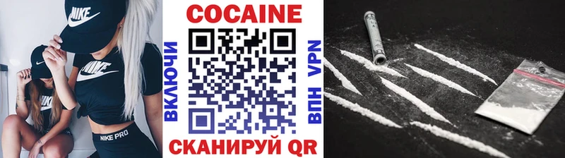 закладка  Баксан  COCAIN 99% 