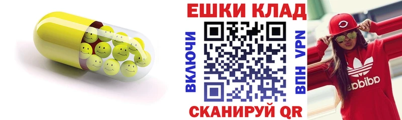 как найти   Баксан  ЭКСТАЗИ 280 MDMA 