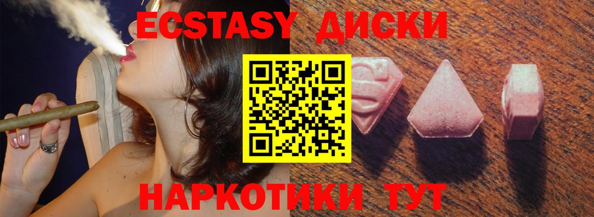 ЭКСТАЗИ Philipp Plein  Ecstasy  Баксан  Вход с VPN 