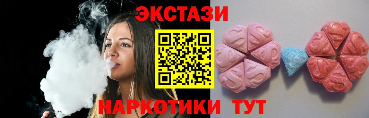 Экстази Punisher Баксан