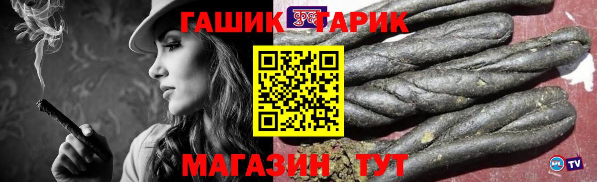 сколько стоит  ГАШИШ  Баксан  ГАШ хэш 