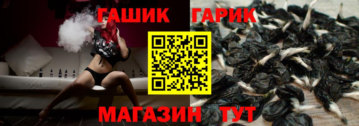 Гашиш убойный Баксан