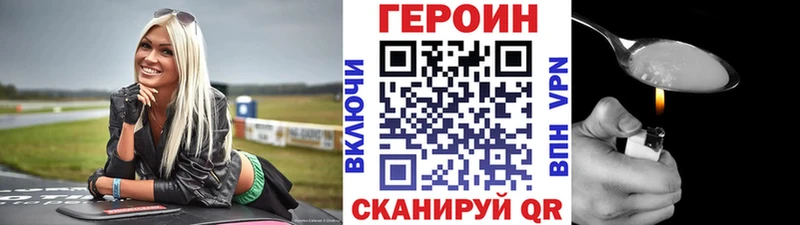 мориарти телеграм  Баксан  Героин хмурый 