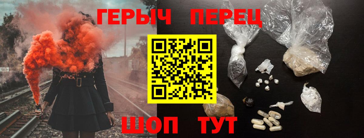 ГЕРОИН афганец  Баксан 