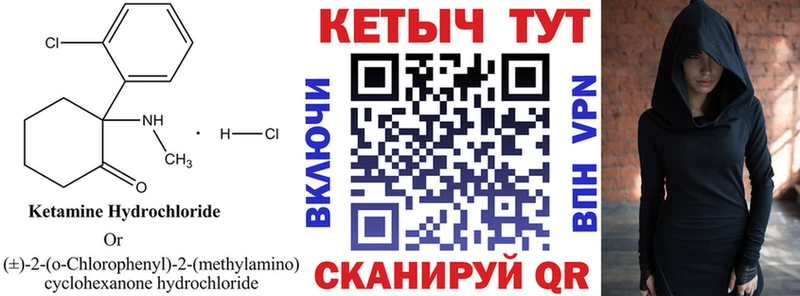 КЕТАМИН ketamine  где найти наркотики  Баксан 