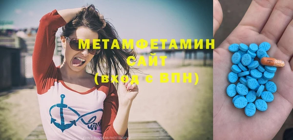 марки lsd Аркадак