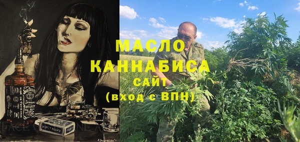 МДМА Армянск