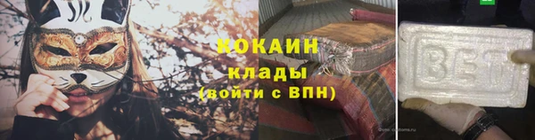МДМА Армянск