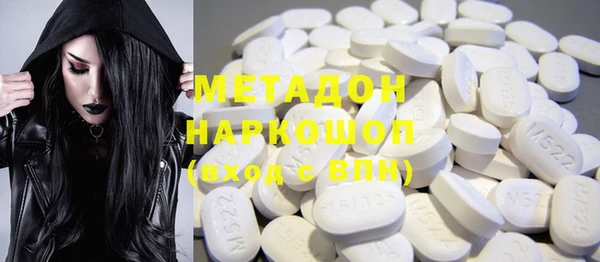 МДМА Армянск
