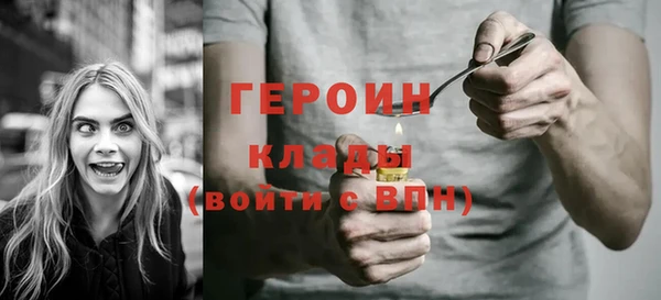 мяу мяу кристалл Арсеньев