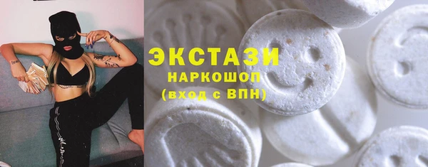 мяу мяу кристалл Арсеньев