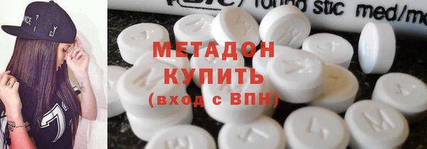 мяу мяу кристалл Арсеньев