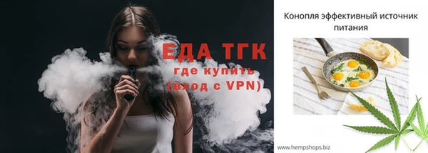 МДМА Армянск