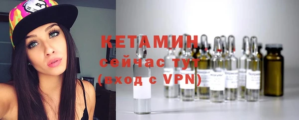 мяу мяу кристалл Арсеньев
