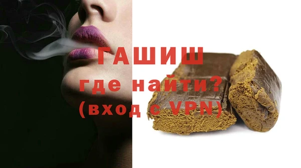 МДМА Армянск