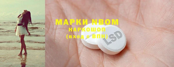 мяу мяу кристалл Арсеньев
