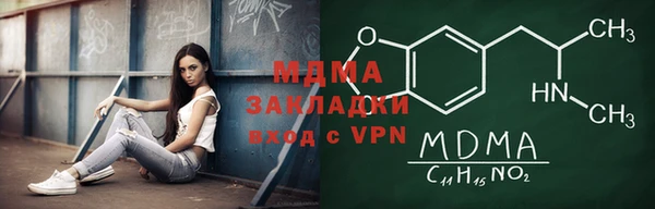 МДМА Армянск