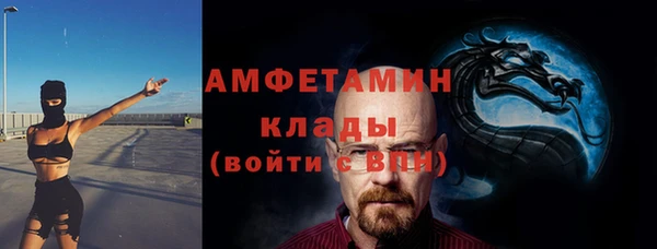 мяу мяу кристалл Арсеньев
