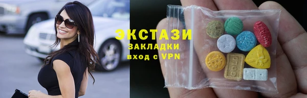 марки lsd Аркадак