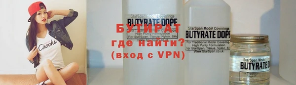 МДМА Армянск