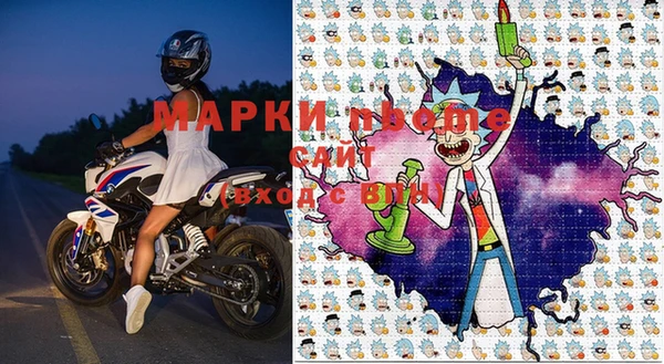 МДМА Армянск