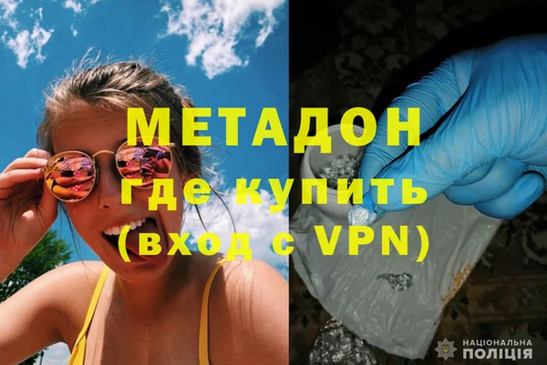 марки lsd Аркадак