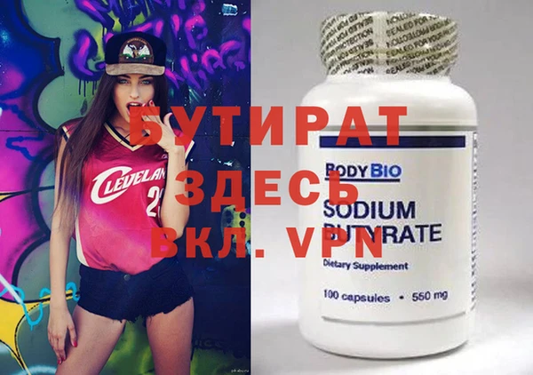 МДМА Армянск