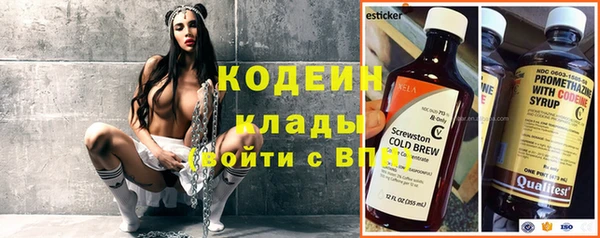 марки lsd Аркадак