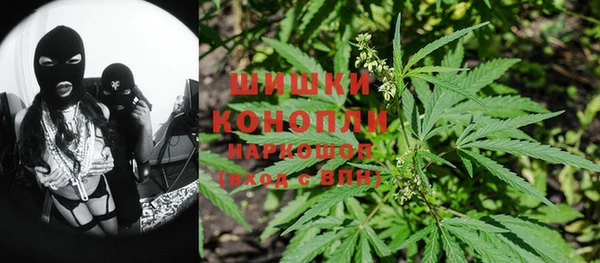 мяу мяу кристалл Арсеньев