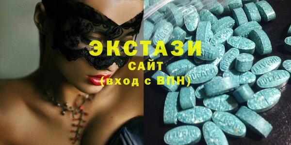 мяу мяу кристалл Арсеньев