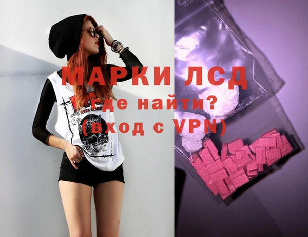 марки lsd Аркадак