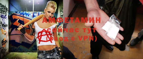 мяу мяу кристалл Арсеньев
