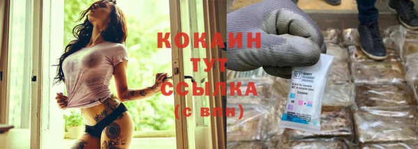 мяу мяу кристалл Арсеньев