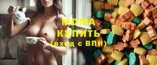 марки lsd Аркадак