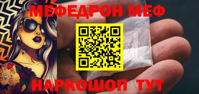 ALPHA PVP Владикавказ