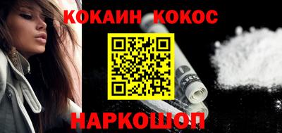 кокс Владивосток