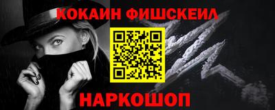 ALPHA PVP Владикавказ
