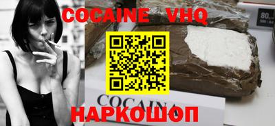 кокс Владивосток