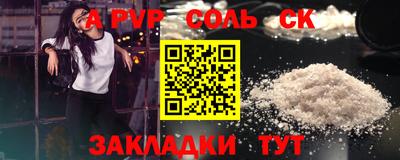 кокс Владивосток