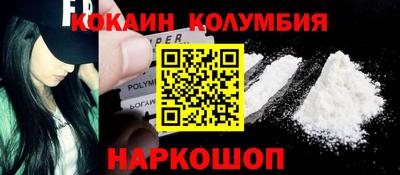 ALPHA PVP Владикавказ