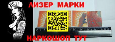 марки lsd Гай