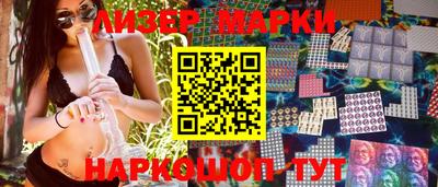 первитин Боровичи