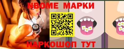 бошки Гатчина